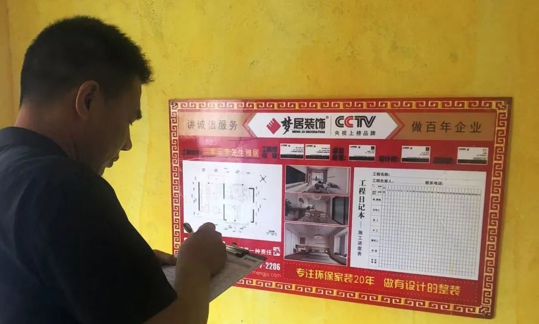 【夢居】每月工地大巡檢——細節見態度，為業主新家落成保駕護航！