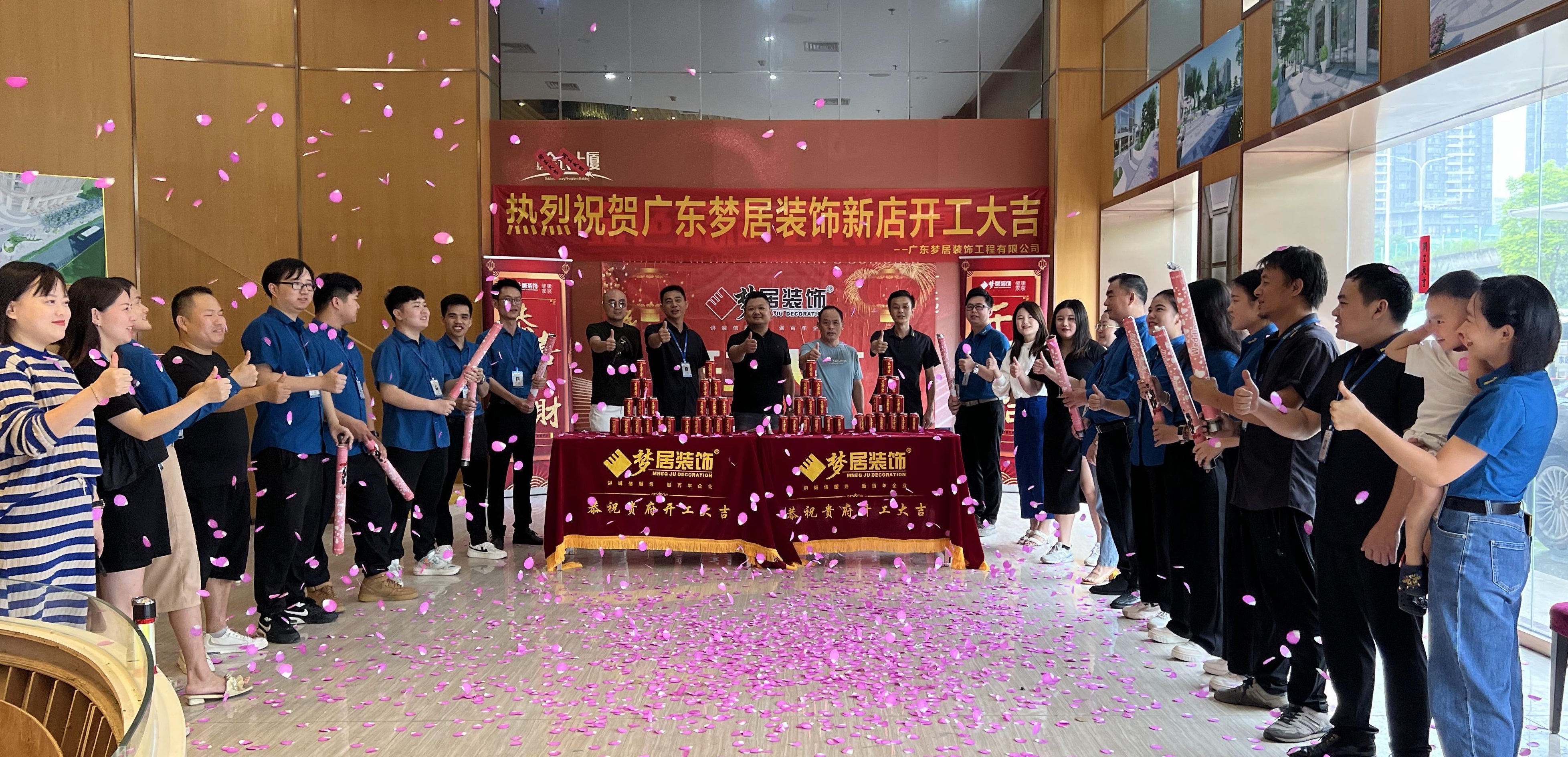 夢居旗艦店全新升級：新業態，新思維，新出發！