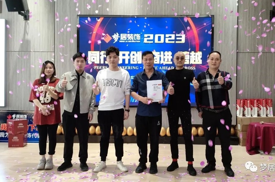 熱烈祝賀廣東澄海劉總團隊成功牽手夢居！祝賀新址開工大吉！