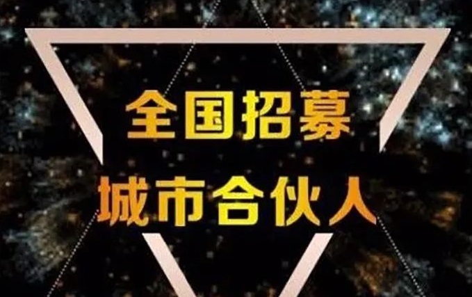 【夢居】熱烈祝賀福建漳州劉總團隊成功牽手夢居！同心同行，開創奮進，攜手共贏未來！